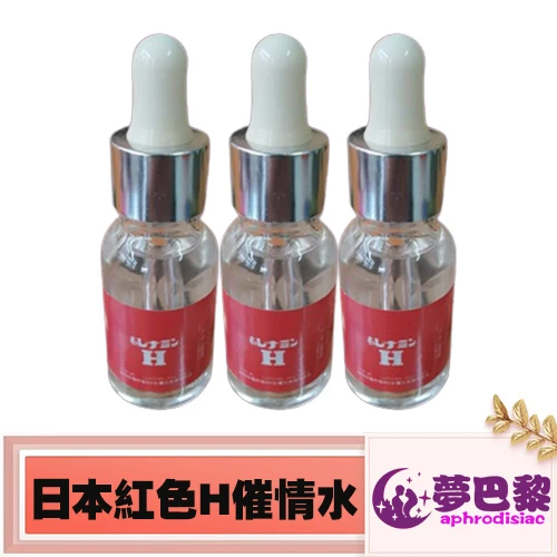 春藥、媚藥、催情春藥、催情藥、女性春藥、春藥哪裡買、春藥推薦、春藥是什麼