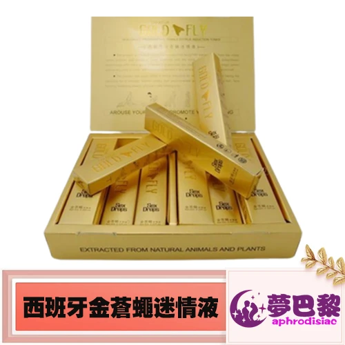 春藥、媚藥、催情春藥、催情藥、女性春藥、春藥哪裡買、春藥推薦、春藥是什麼
