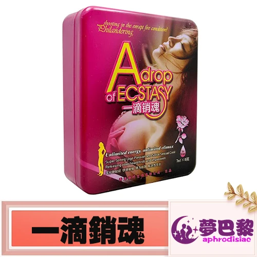 春藥、媚藥、催情春藥、催情藥、女性催情春藥、女性春藥、春藥哪裡買、春藥推薦、春藥是什麼、春藥水、有效春藥、正品春藥、無色無味的春藥、網購春藥、進口春藥