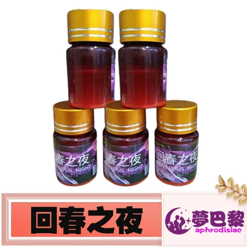 春藥、媚藥、催情春藥、催情藥、女性春藥、春藥哪裡買、春藥推薦、春藥是什麼