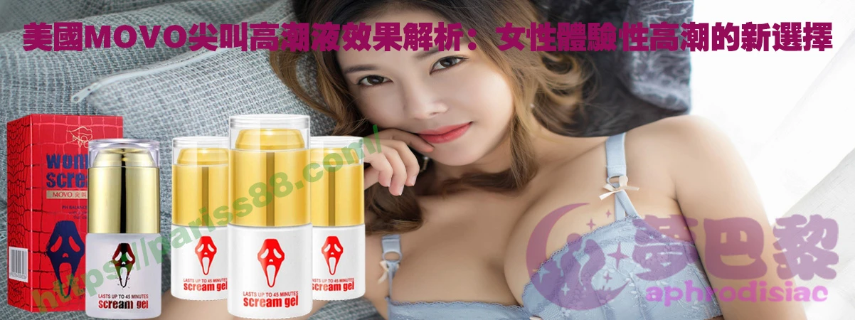 春藥