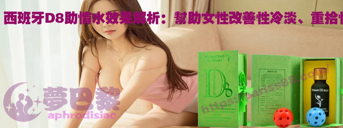 春藥