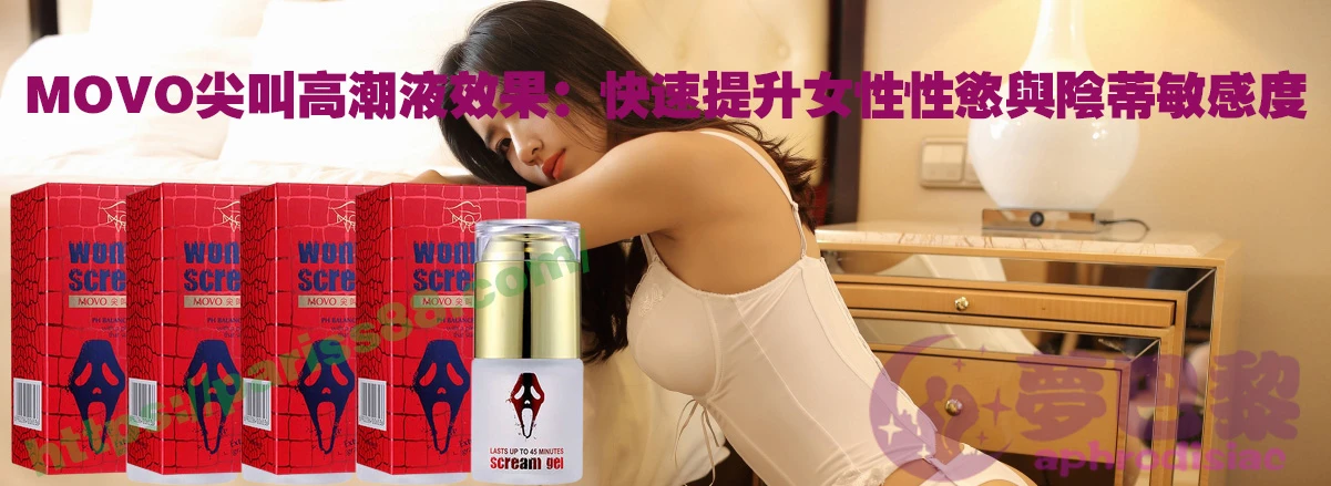 春藥