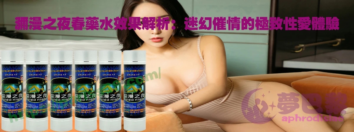 迷幻藥