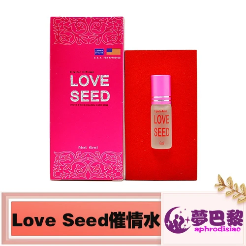 春藥、媚藥、催情春藥、催情藥、女性春藥、春藥推薦