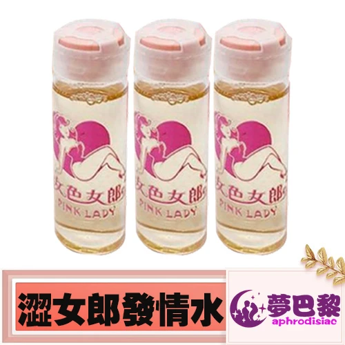 春藥、媚藥、催情春藥、催情藥、女性春藥、春藥哪裡買、春藥推薦、春藥是什麼、春藥水、有效春藥、正品春藥、無色無味的春藥、網購春藥、進口春藥、女性媚藥、日本媚藥、日本春藥、春藥真的有用嗎、春藥有副作用嗎、催淫春藥、春藥膠囊、粉狀春藥 液體春藥、催眠春藥、口交水、聽話水、乖乖水、催情水、高潮液、催情液、春藥粉