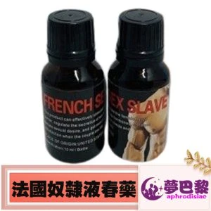 催情春藥, 催情藥, 催淫性藥, 女性催情春藥, 女性催淫媚藥, 女性春藥, 女性潮吹春藥, 女性發騷口交水, 媚藥, 強效催情媚藥, 春藥, 春藥哪裡買, 春藥推薦, 春藥水, 有效春藥, 正品春藥, 法國奴隸液, 法國奴隸液哪裡買, 法國奴隸液效果, 法國奴隸液春藥水, 法國奴隸液有效嗎, 淫蕩發騷春藥水, 激發女性性慾望, 無色無味春藥水, 無色無味的春藥, 網購春藥, 進口春藥