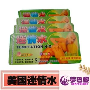 事後無記憶, 催情春藥, 催情春藥水, 催淫發騷春藥, 催淫發騷水, 女性昏迷春藥, 女性春藥, 強效催情失憶水, 強效催情春藥, 春藥哪裡買, 春藥推薦, 春藥是什麼, 春藥水, 有效春藥, 正品春藥, 淫蕩迷姦春藥水, 無色無味的春藥, 網購春藥, 美國迷情水, 美國迷情水哪裡買, 美國迷情水安全嗎, 美國迷情水效果, 美國迷情水有效嗎, 迷幻催情失憶水, 迷幻催情媚藥, 迷幻催情春藥, 迷幻催情藥, 進口春藥