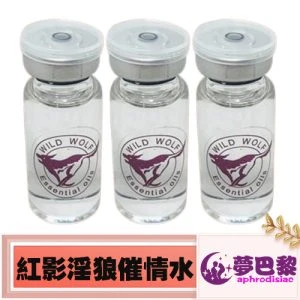 春藥產品展示