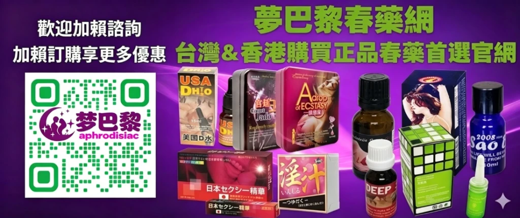 LINE諮詢二維碼