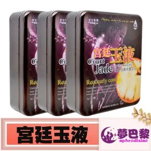 女性春藥產品與催情水效果展示