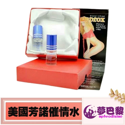 Famprox女用春药, Famprox女用春药哪里买, Famprox女用春药效果, Famprox女用春药有效吗,催情春药,催情药,催淫发骚水,提高女性性欲,女性催情春药,女性春药,女性淫荡春药,女用催情水,媚药,强效催情媚药,提高女性性欲,春药,春药哪里买,春药推荐,春药是什么,春药水,春药真的有用吗,有效春药,正品春药,无色无味春药水,无色无味的春药,网购春药,美国芳诺催情水,进口春药