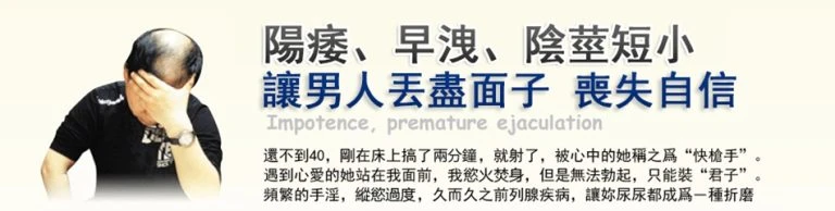 GOODMAN增大膠囊產品介紹