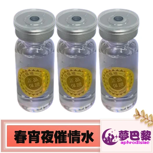 gb系列春宵夜,&nbsp;催情助性春藥,&nbsp;催情春藥,&nbsp;催情藥,&nbsp;女性催情春藥,&nbsp;女性春藥,&nbsp;強效催情春藥,&nbsp;春宵夜,&nbsp;春宵夜哪裡買,&nbsp;春宵夜安全嗎,&nbsp;春宵夜效果,&nbsp;春宵夜有效嗎,&nbsp;春藥,&nbsp;春藥哪裡買,&nbsp;春藥推薦,&nbsp;春藥是什麼,&nbsp;春藥水,&nbsp;春藥真的有用嗎,&nbsp;有效春藥,&nbsp;正品春藥,&nbsp;無色無味的春藥,&nbsp;網購春藥,&nbsp;進口春藥