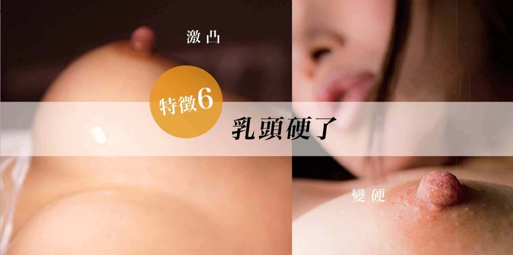 催情藥,&nbsp;增強女性高潮快感,&nbsp;女性催情春藥,&nbsp;女性春藥,&nbsp;女性淫蕩發騷春藥,&nbsp;提升女性敏感度享受,春藥哪裡買,&nbsp;春藥推薦,&nbsp;春藥是什麼,&nbsp;春藥真的有用嗎,&nbsp;有效春藥,&nbsp;極上潮吹,&nbsp;極上潮吹哪裡買,&nbsp;極上潮吹效果,&nbsp;極上潮吹有效嗎