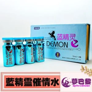 催情春藥, 催情春藥水, 催淫發騷水, 增強女性性慾, 女性催情春藥, 女性催淫水, 女性春藥, 女性發騷春藥水, 強效催情媚藥, 強效催情春藥, 春藥哪裡買, 春藥推薦, 春藥是什麼, 春藥水, 有效春藥, 正品春藥, 淫蕩催情春藥, 無色無味春藥, 無色無味的春藥, 網購春藥, 藍精靈催情水, 藍精靈催情水有效嗎, 藍精靈催情水的效果, 進口春藥