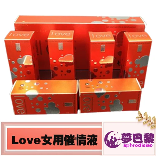 LOVE女用催情液使用效果展示