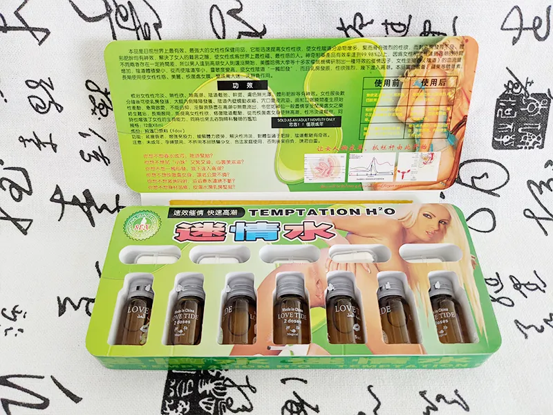 迷情水TEMPTATION失憶產品展示