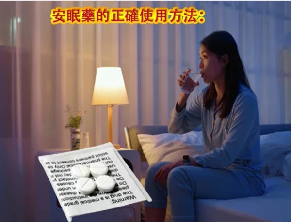 FM2, FM2 剂量, FM2 哪里买, FM2 安全吗, FM2 效果, FM2 有效吗, FM2 购买, FM2迷昏粉,事后无记忆,催眠春药粉,女性迷幻发骚药,安眠药,强效迷幻春药,昏睡失忆,昏睡失忆迷奸药,治疗失眠,淫荡迷幻春药粉,致幻催眠药物,迷糊配合性交