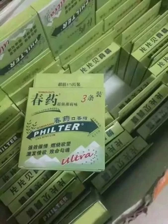 小心！網傳「春藥口香糖」 號稱嚼5分鐘興奮到極點