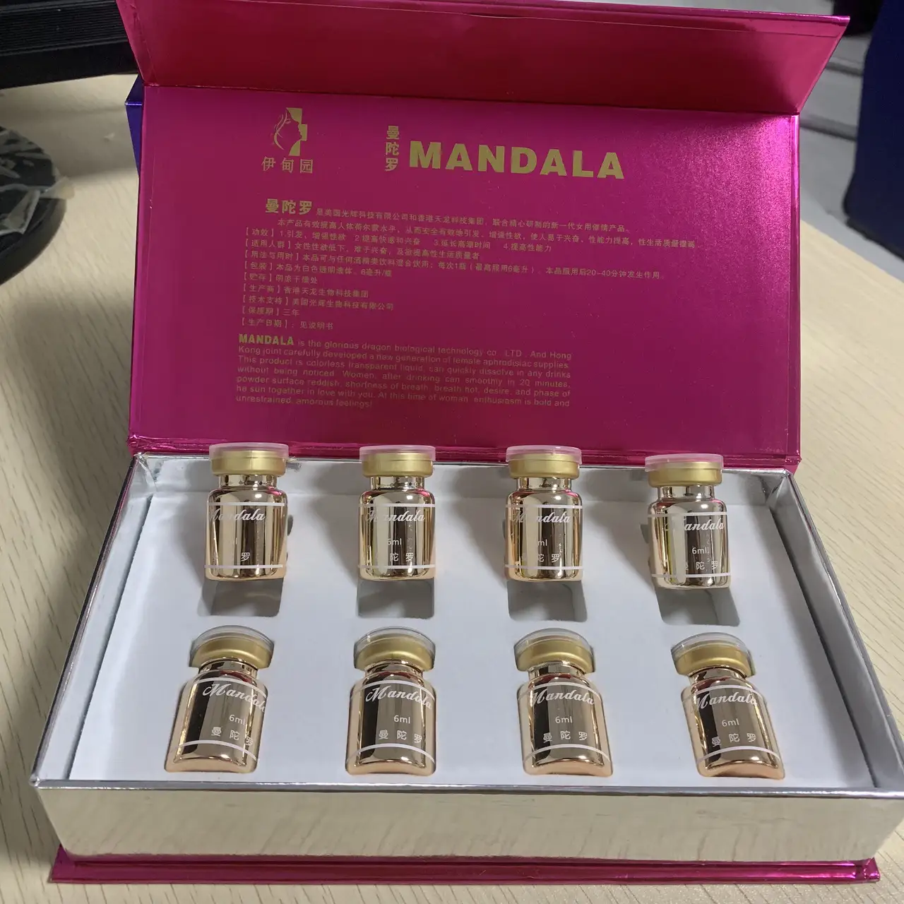 精品曼陀羅高級春藥催情水