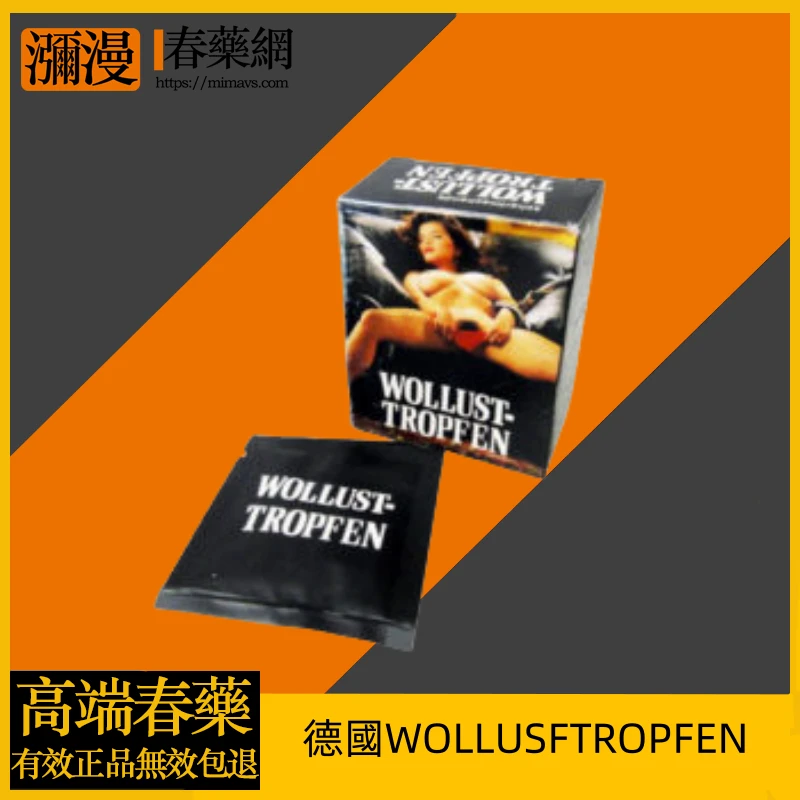 WOLLUSFTROPFEN產品展示