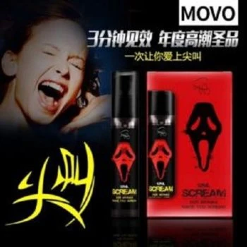 美國MOVO尖叫興奮蜜豆