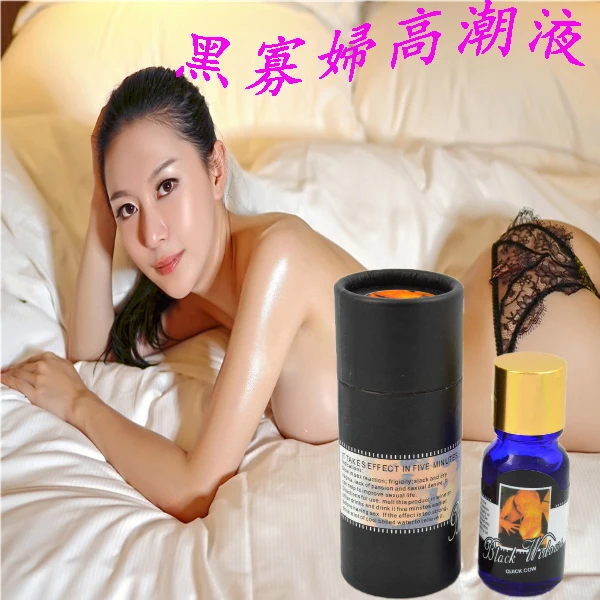 黑寡婦高潮液