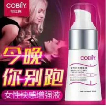女性快感增強液COBILY