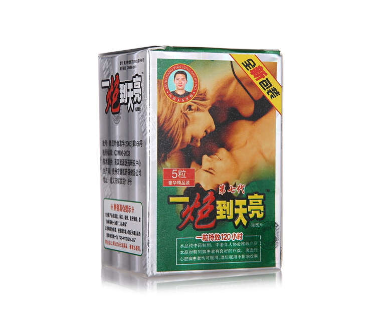 一炮到天亮|增強男性性功能|強效助勃延時|男性補腎壯陽藥|提升男性性能力|男性補腎壯陽