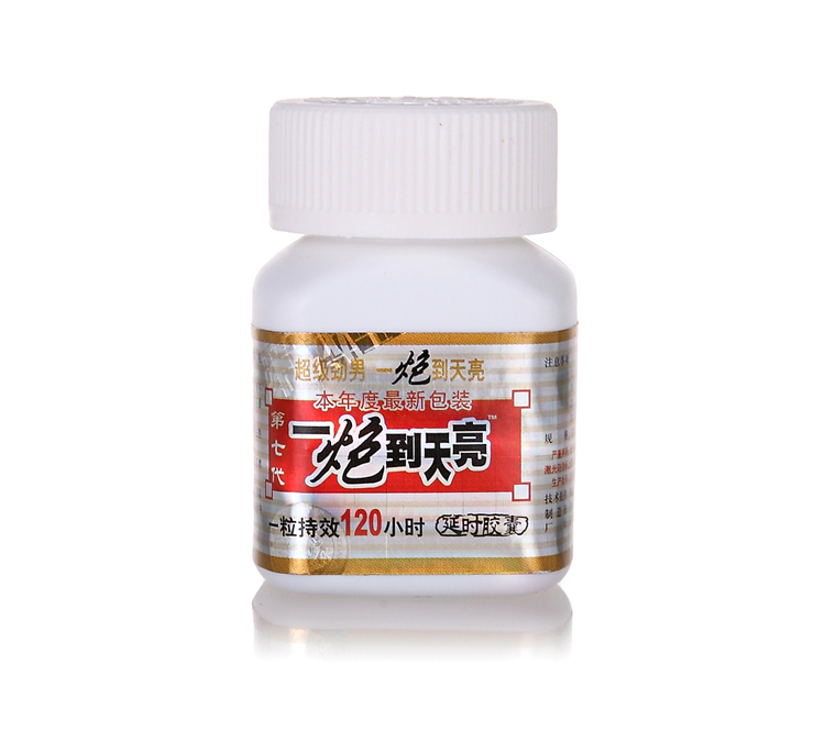 一炮到天亮|增強男性性功能|強效助勃延時|男性補腎壯陽藥|提升男性性能力|男性補腎壯陽