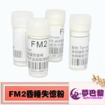 【迷幻春藥】FM2迷昏粉|強效迷幻春藥|事後無記憶|昏睡失憶迷姦藥|迷糊配合性交|女性迷幻發騷藥|淫蕩迷幻春藥粉