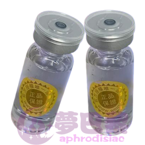 GB系列春宵夜|催情助性|新一代催情藥|GB狂嗨激情劑|強大嗨感|盡享完美快感