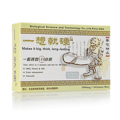 【男性補腎】一想就硬華佗神丹|男性壯陽補腎|增強男性性功能|強效助勃增硬|治療男性陽萎早洩|提升男性性能力