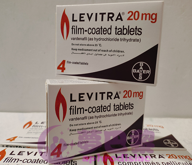 樂威壯LEVITRA 20mg|火焰小藥丸|快速助勃增硬|增強男性性能力|治療男性勃起功能障礙|治療男性陽萎|提升男性性能力
